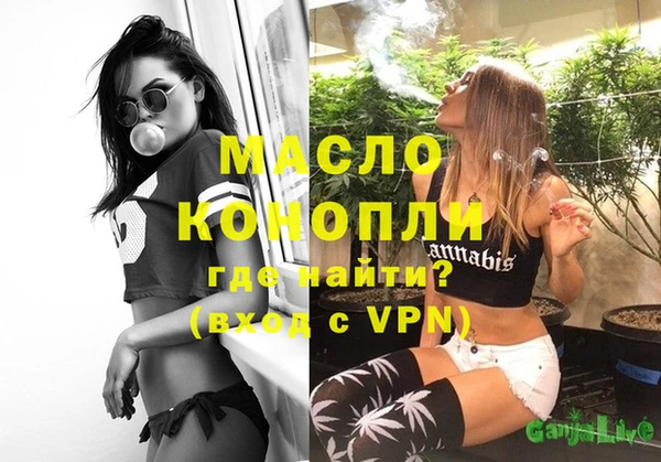 мефедрон VHQ Бугульма