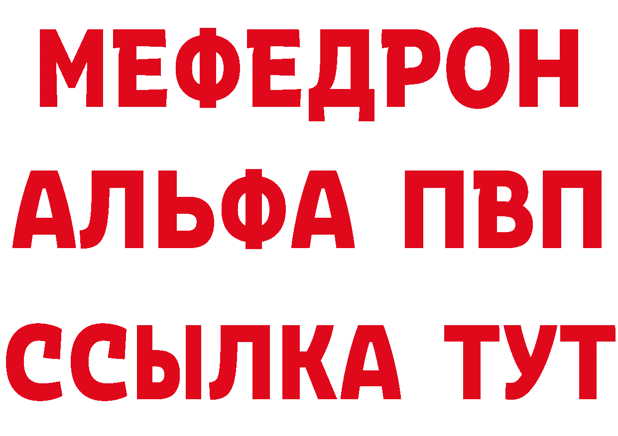 Метамфетамин пудра tor это кракен Тарко-Сале