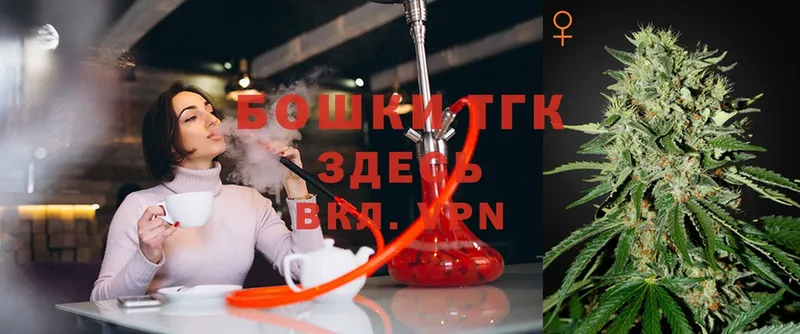 Марихуана THC 21%  kraken ТОР  Тарко-Сале  купить наркоту 